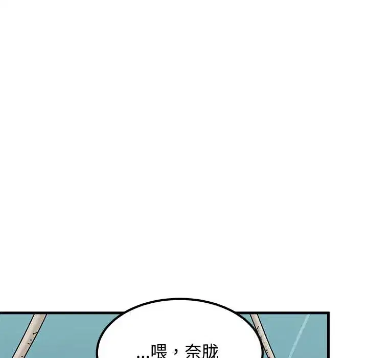 第84話