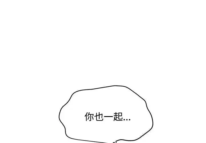 第85話