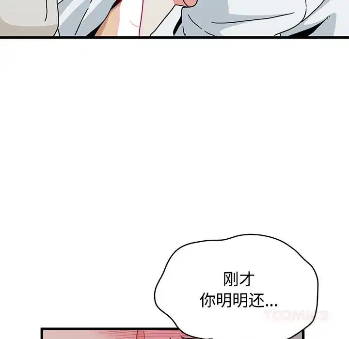 第85話