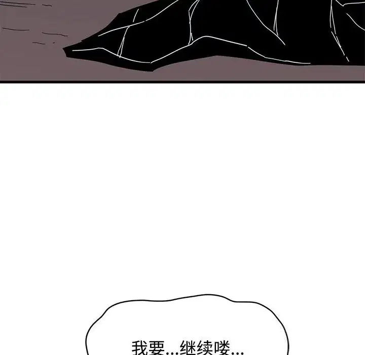 第85話