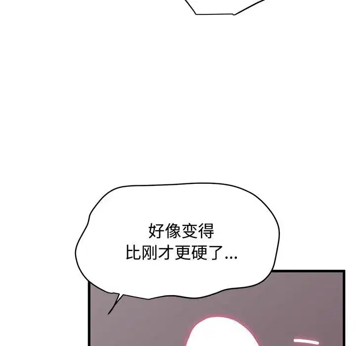 第85話