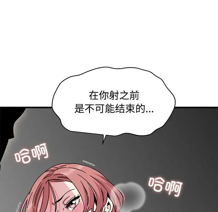 第85話