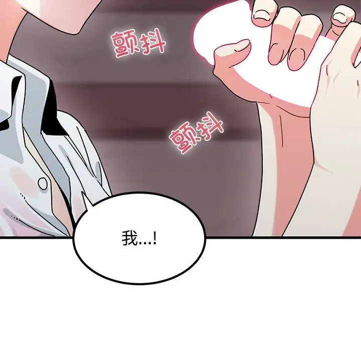 第85話