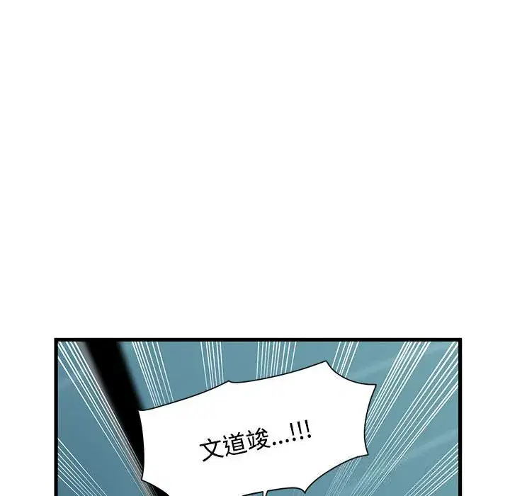 第85話