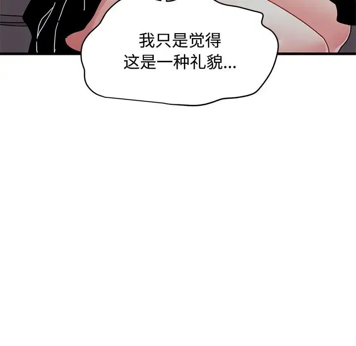 第85話