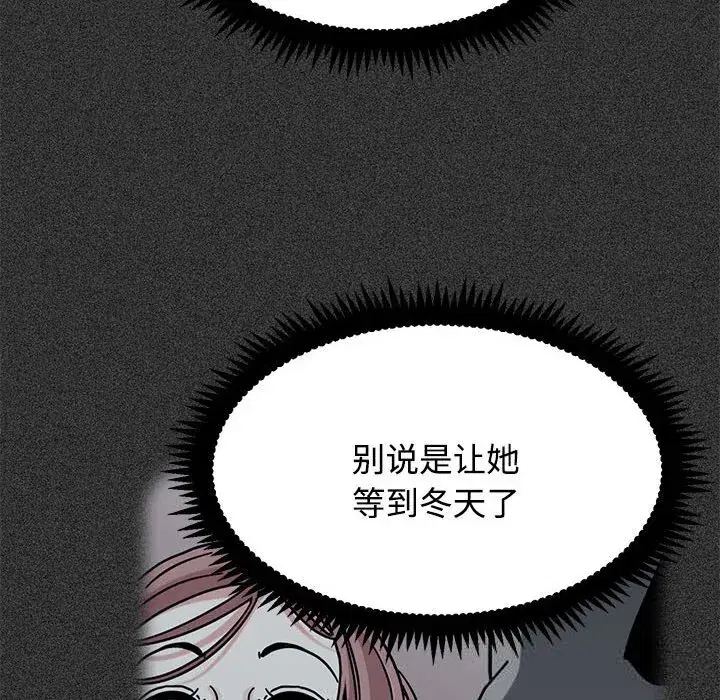 第86話