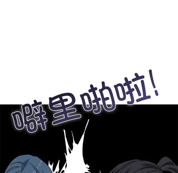 第86話