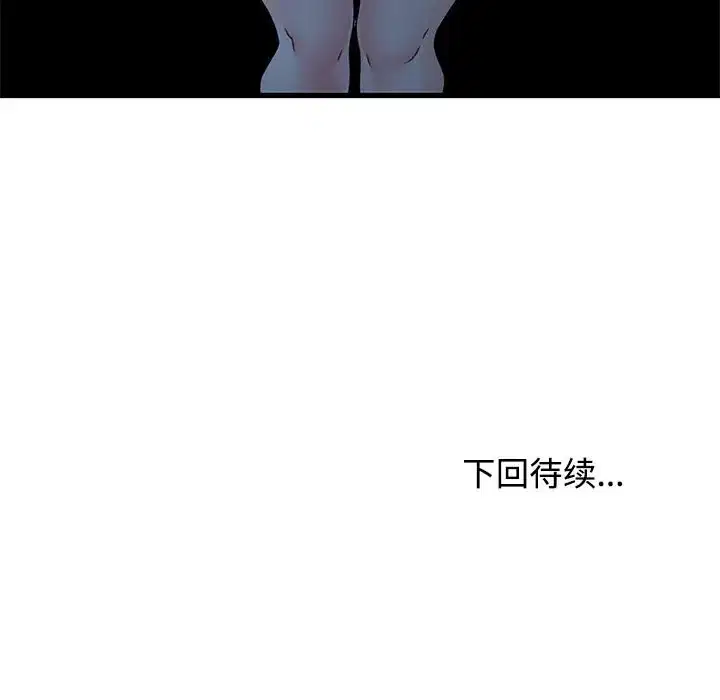 第86話
