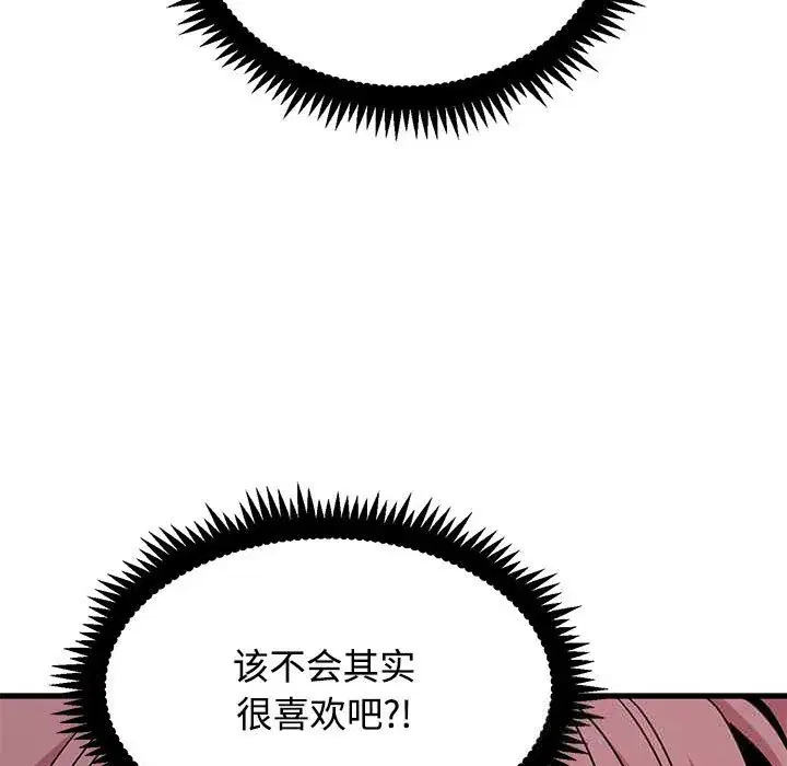 第86話