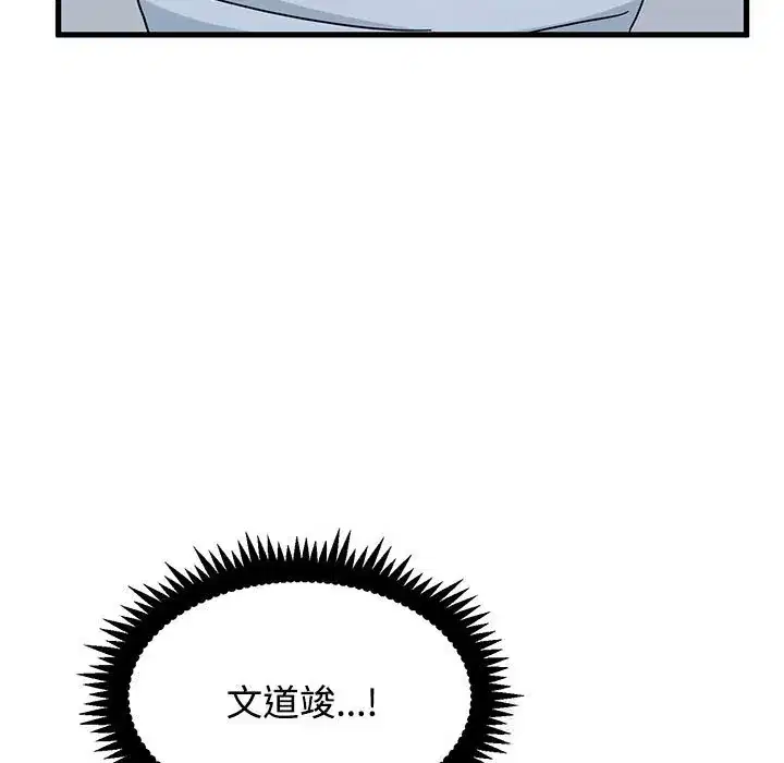 第86話