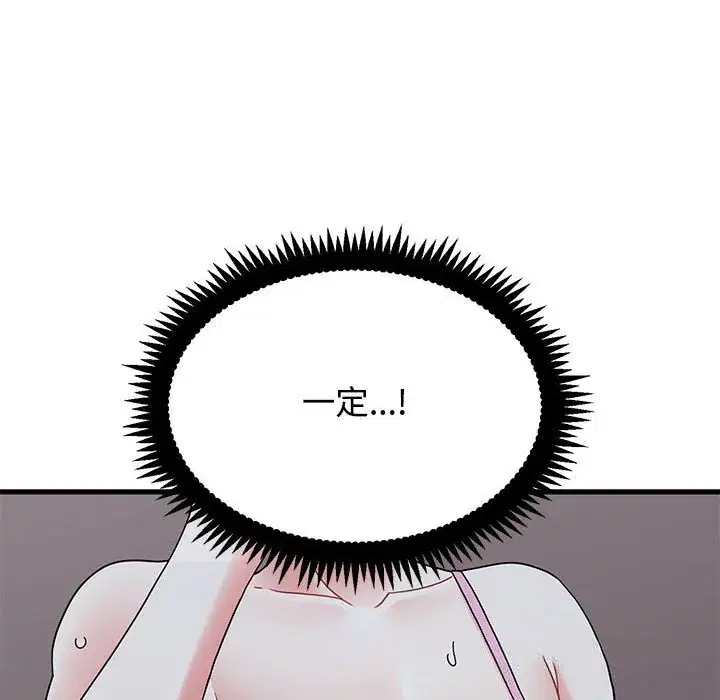 第86話