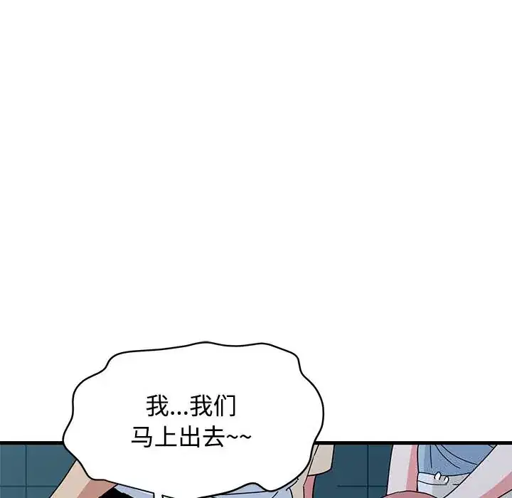 第86話