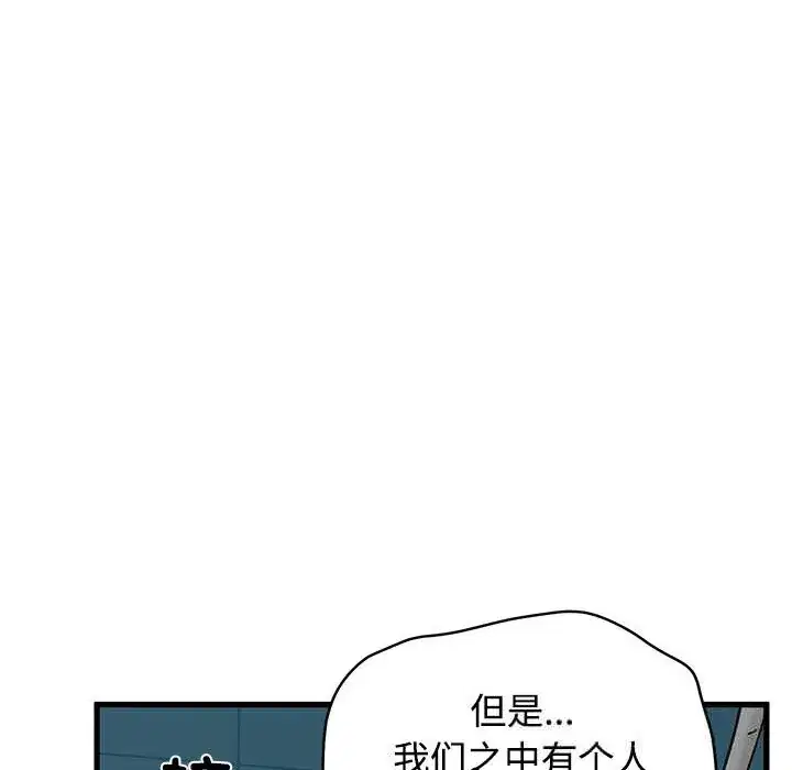 第86話