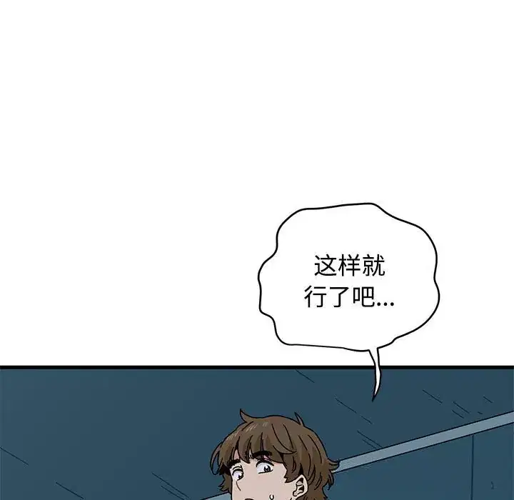 第86話