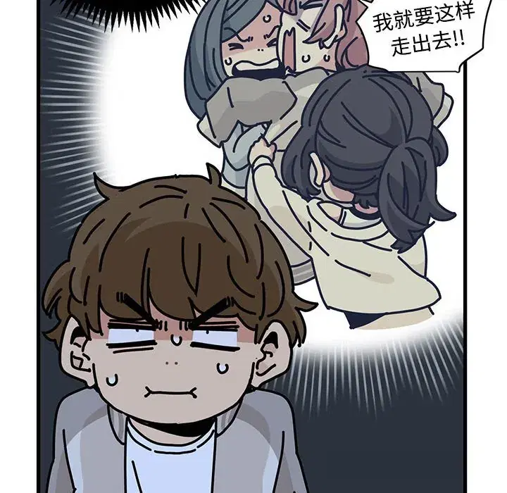 第86話