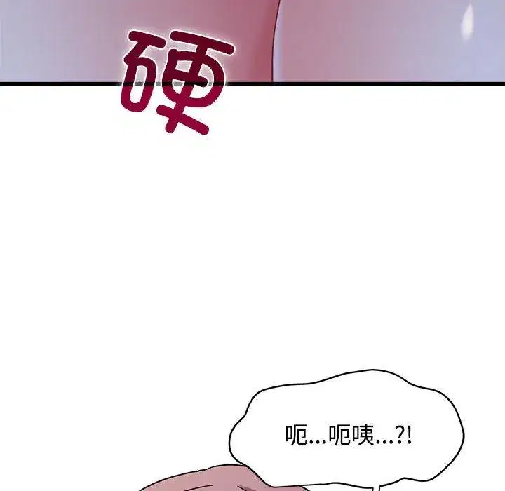第87話