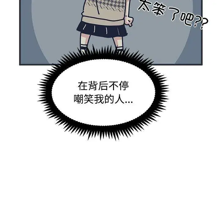 第87話