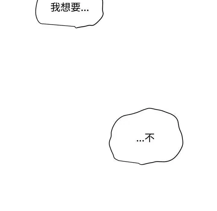 第87話