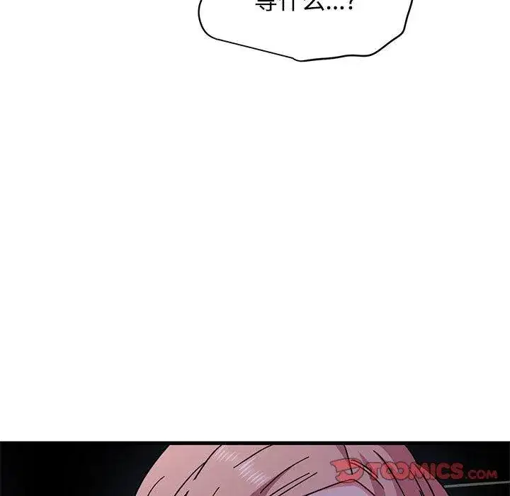 第87話