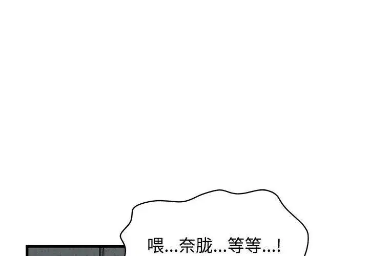 第87話