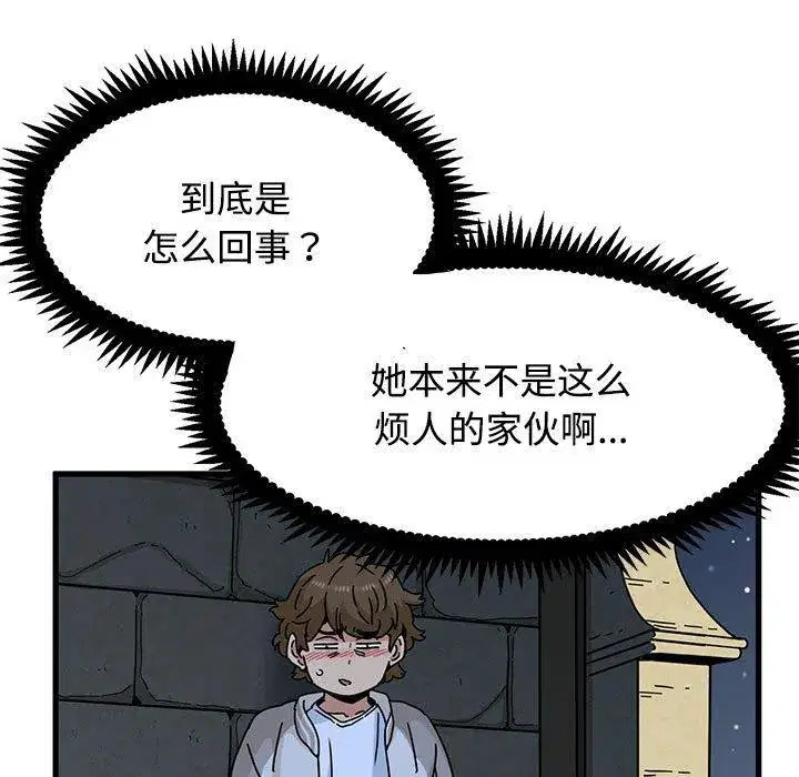 第87話