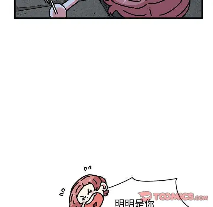 第87話