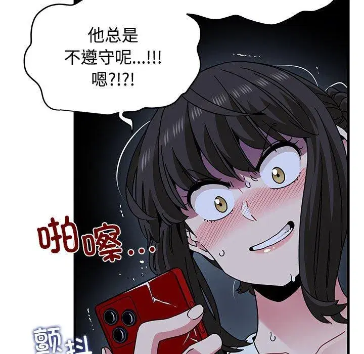 第87話