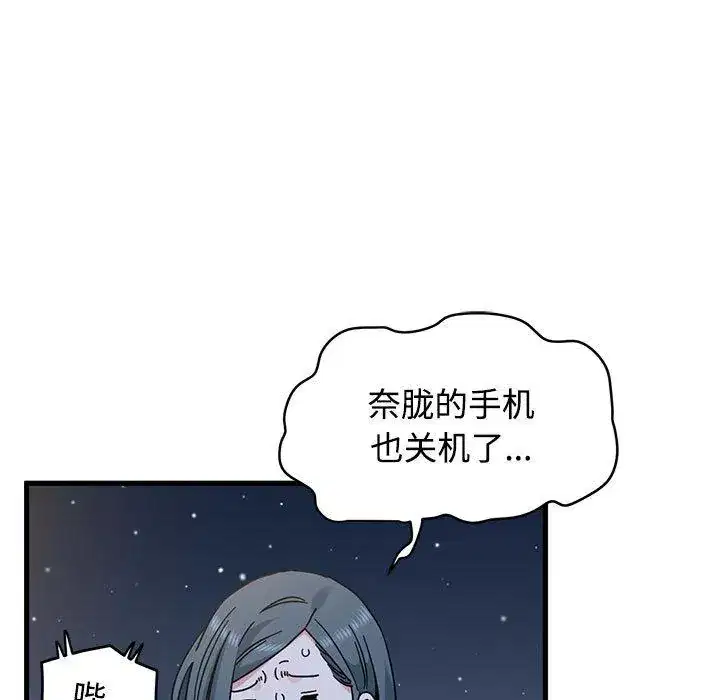 第87話