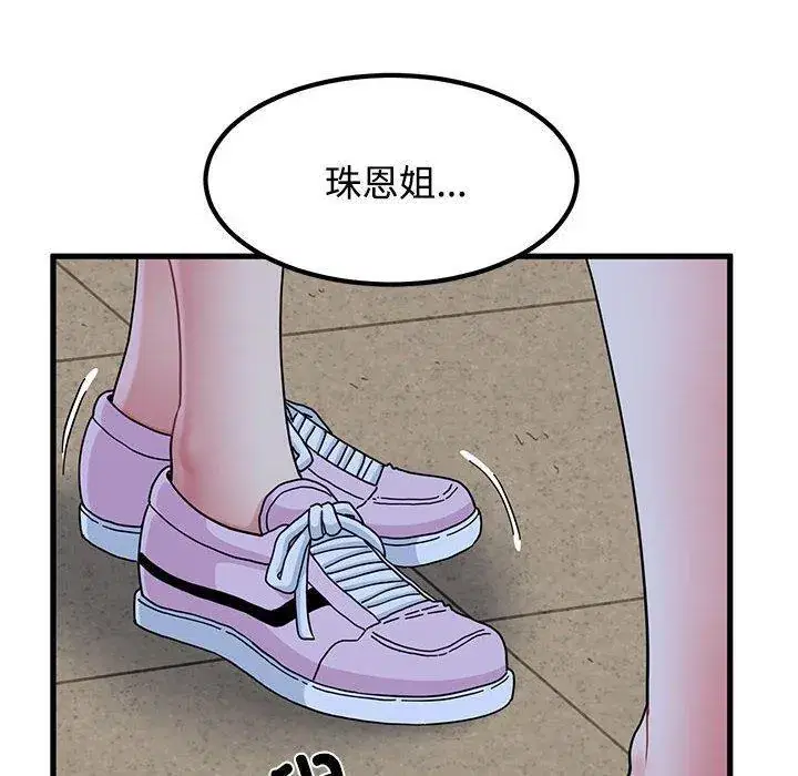 第87話