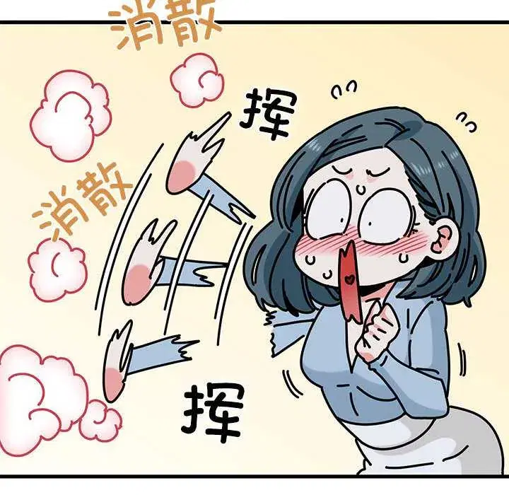 第88話