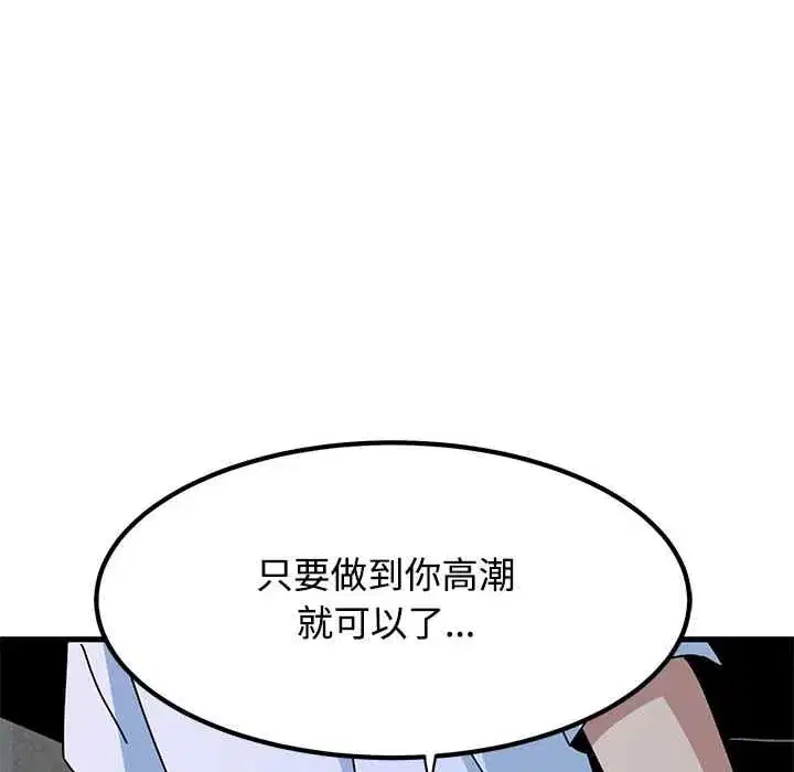 第88話