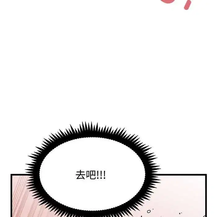 第88話