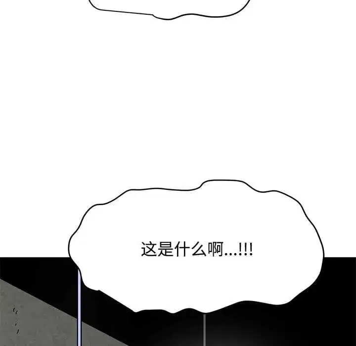 第88話