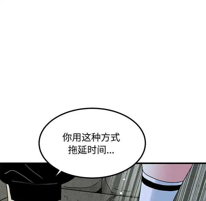 第88話