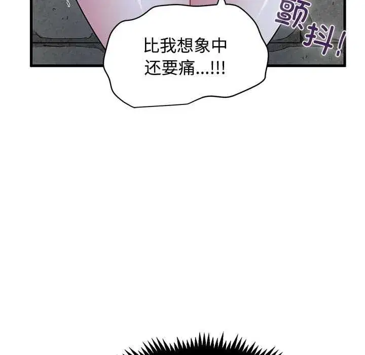 第88話