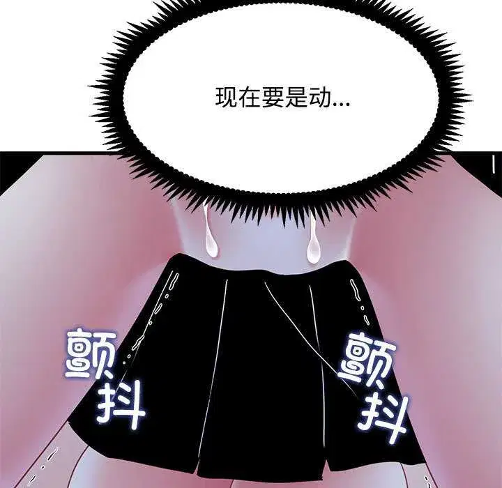 第88話