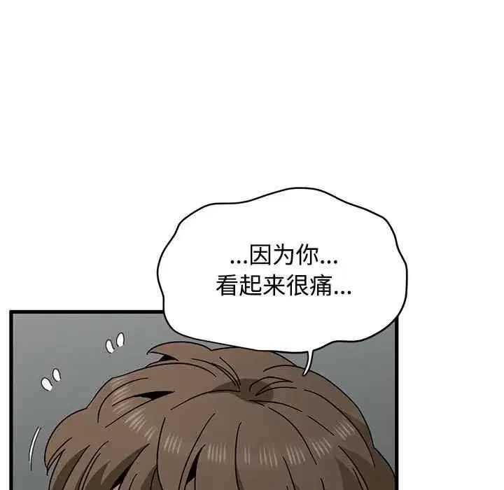 第88話