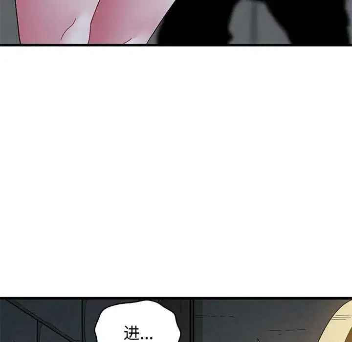 第88話