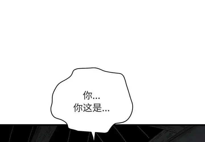 第89話