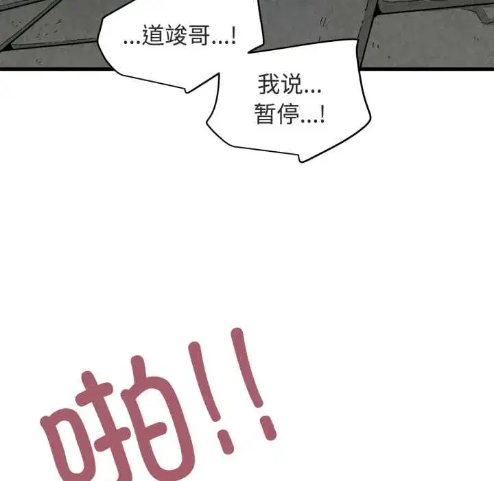 第89話