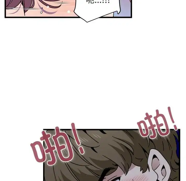 第89話