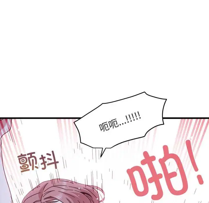 第89話