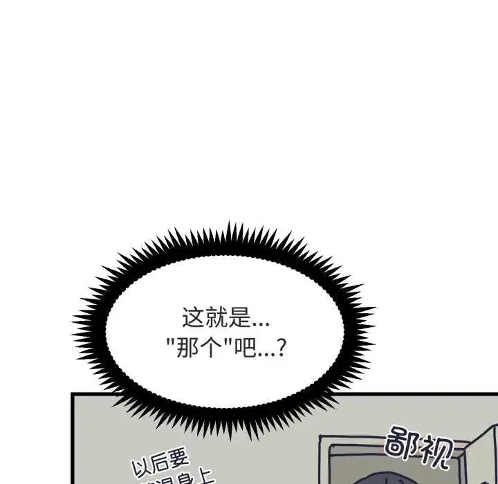 第89話