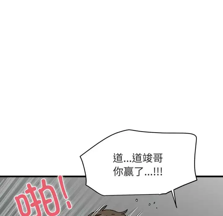 第89話