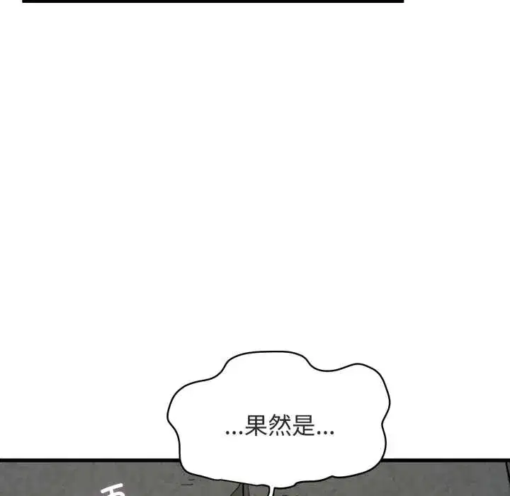 第89話