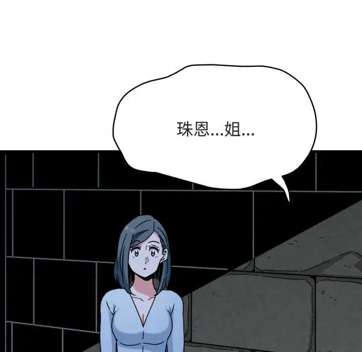 第89話