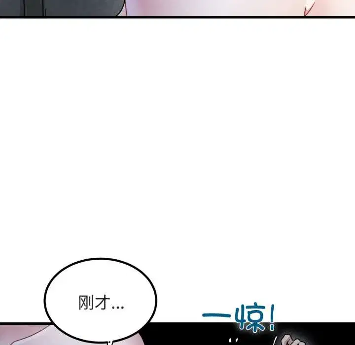 第89話