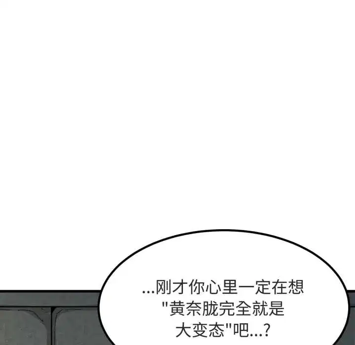 第89話