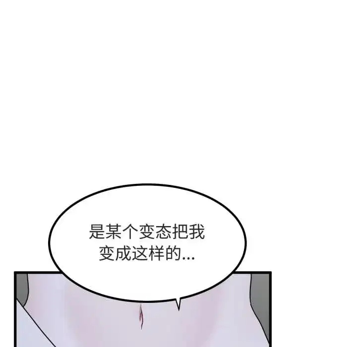 第89話