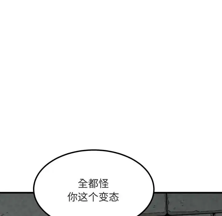 第89話